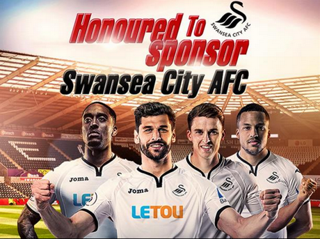 maglia_Swansea_City_2017-2018 (2)